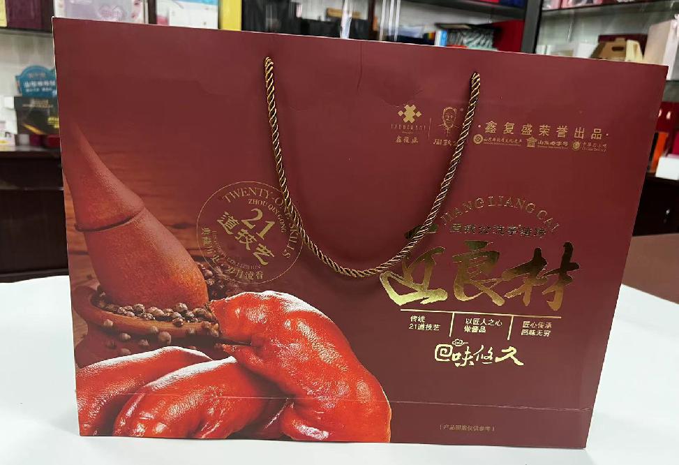 台儿庄礼品盒定制